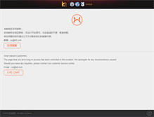 Tablet Screenshot of clickshared.com